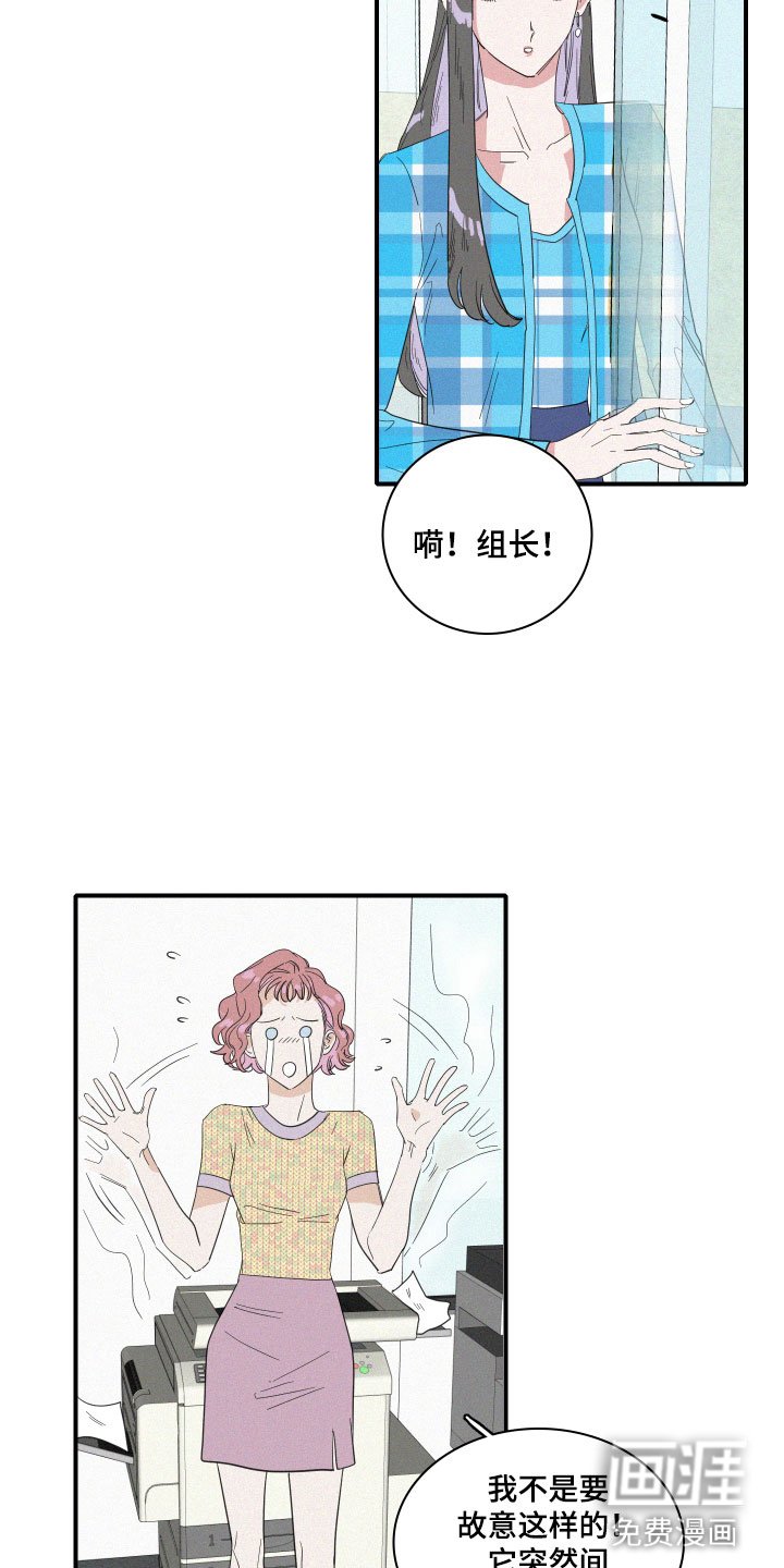 第9章：这是什么画面！