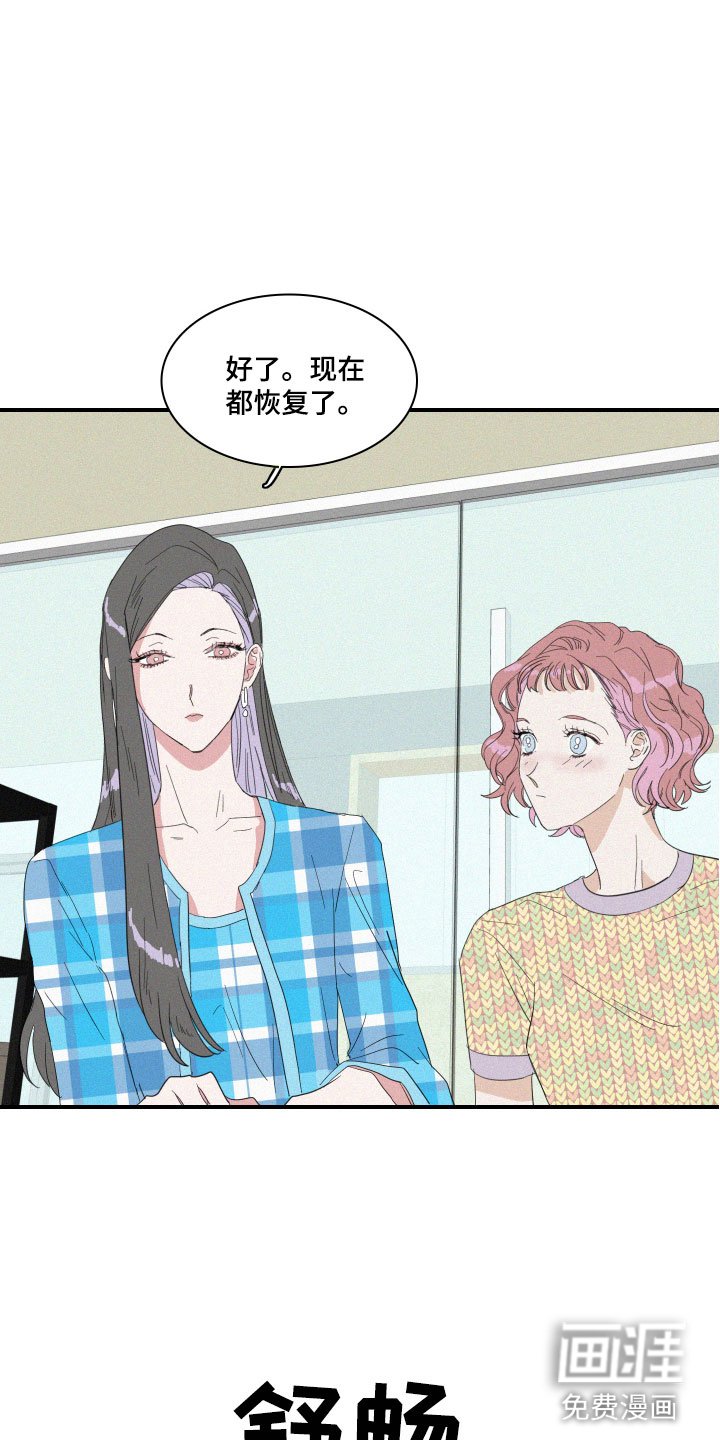 第9章：这是什么画面！