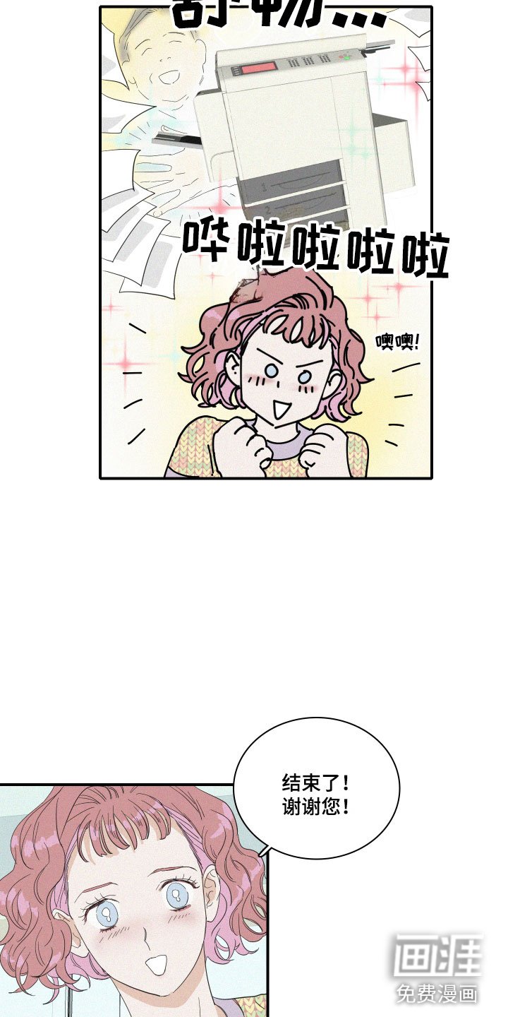 第9章：这是什么画面！