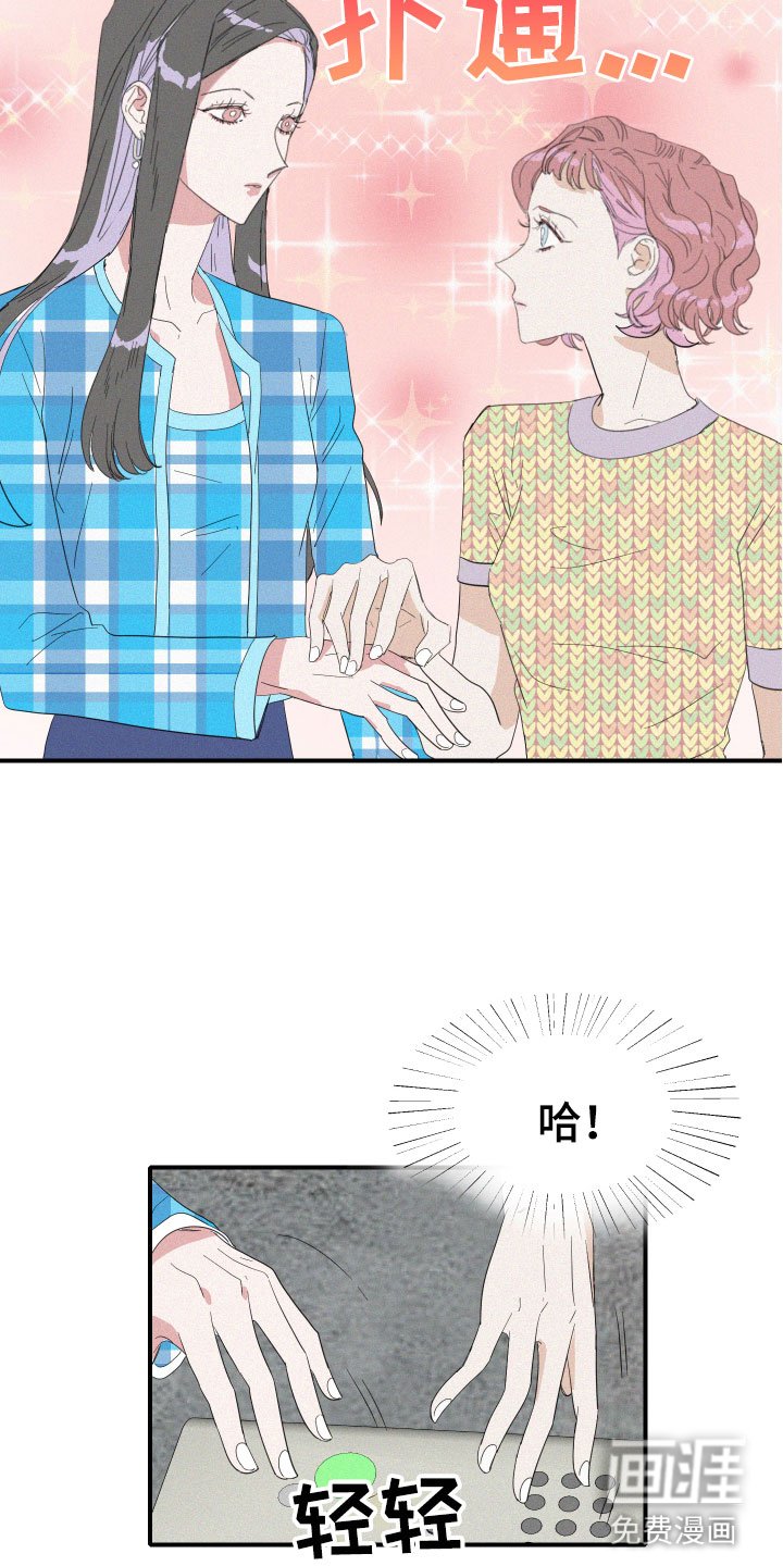 第9章：这是什么画面！