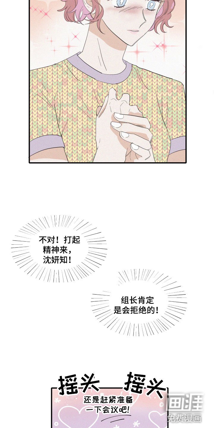 第9章：这是什么画面！