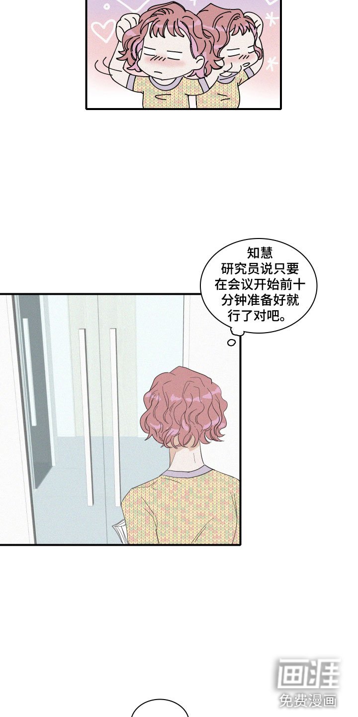 第9章：这是什么画面！