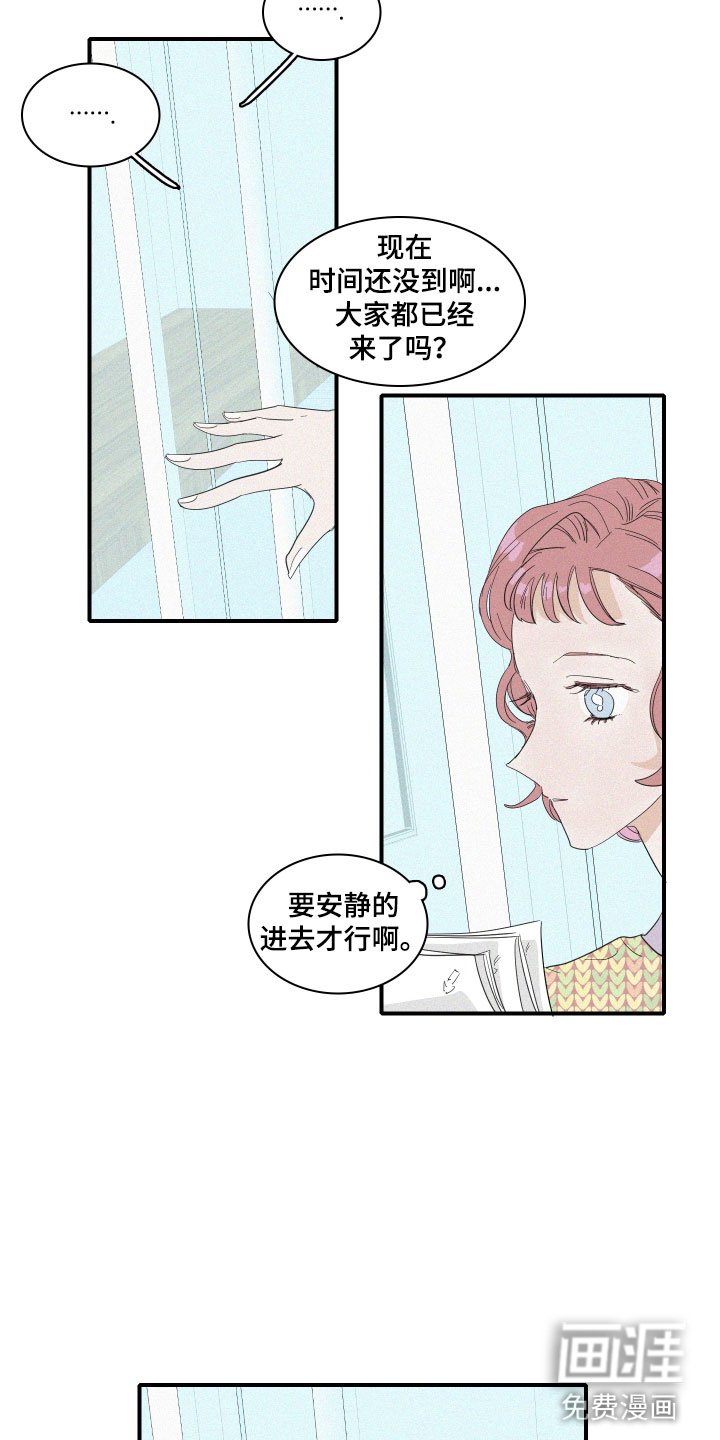 第9章：这是什么画面！