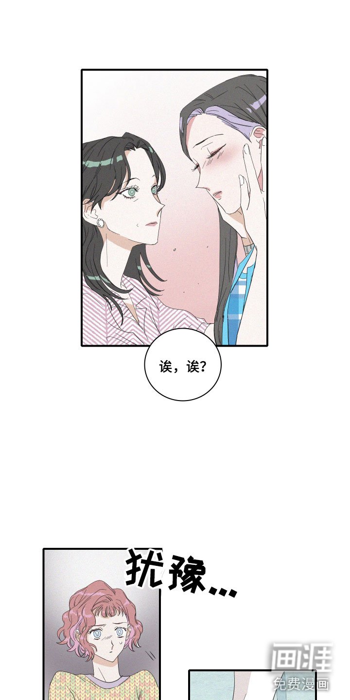 第9章：这是什么画面！
