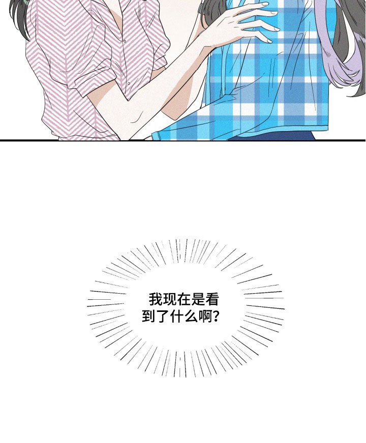 第9章：这是什么画面！