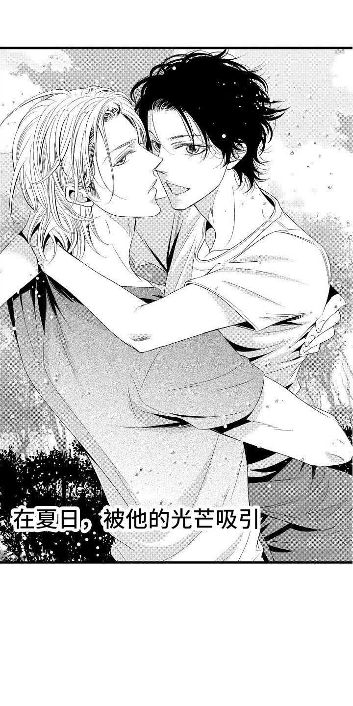 第1章：发配乡村