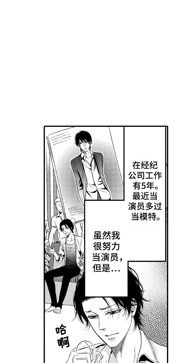第1章：发配乡村
