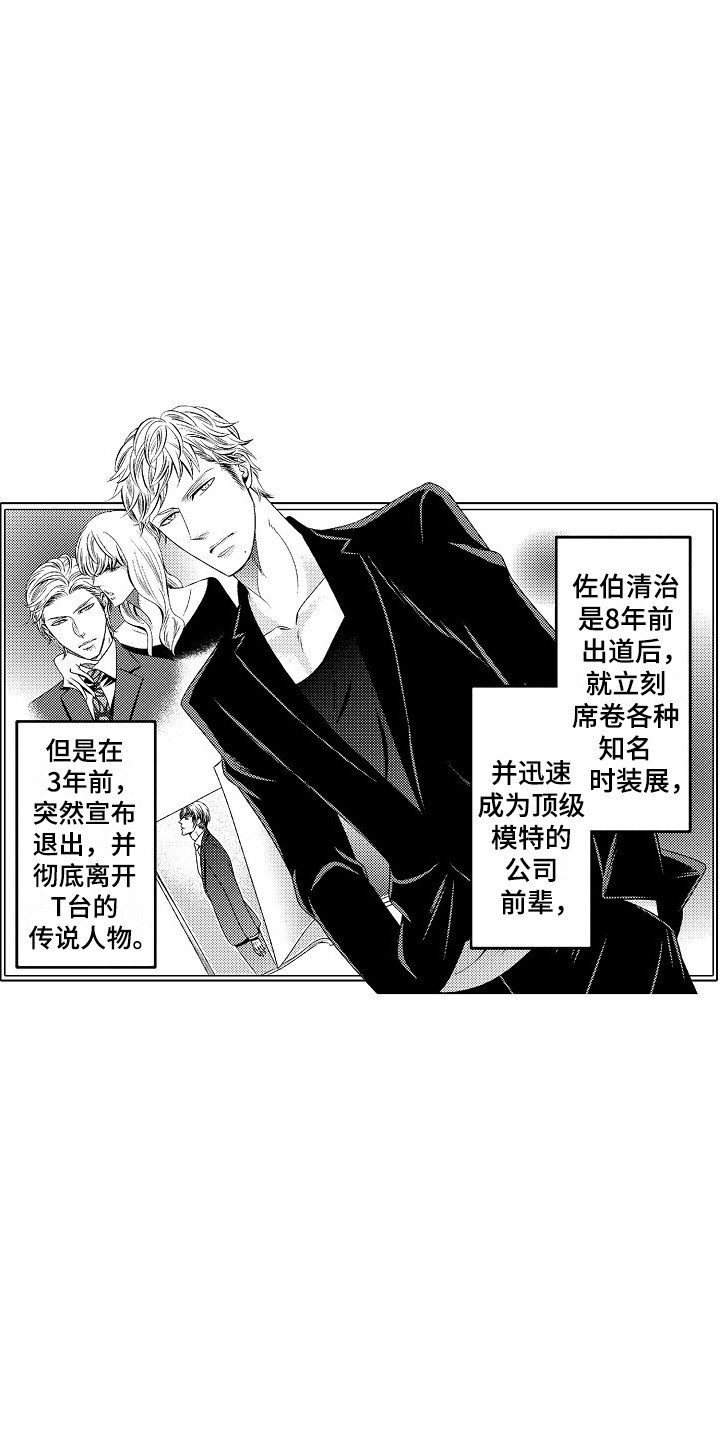 第1章：发配乡村