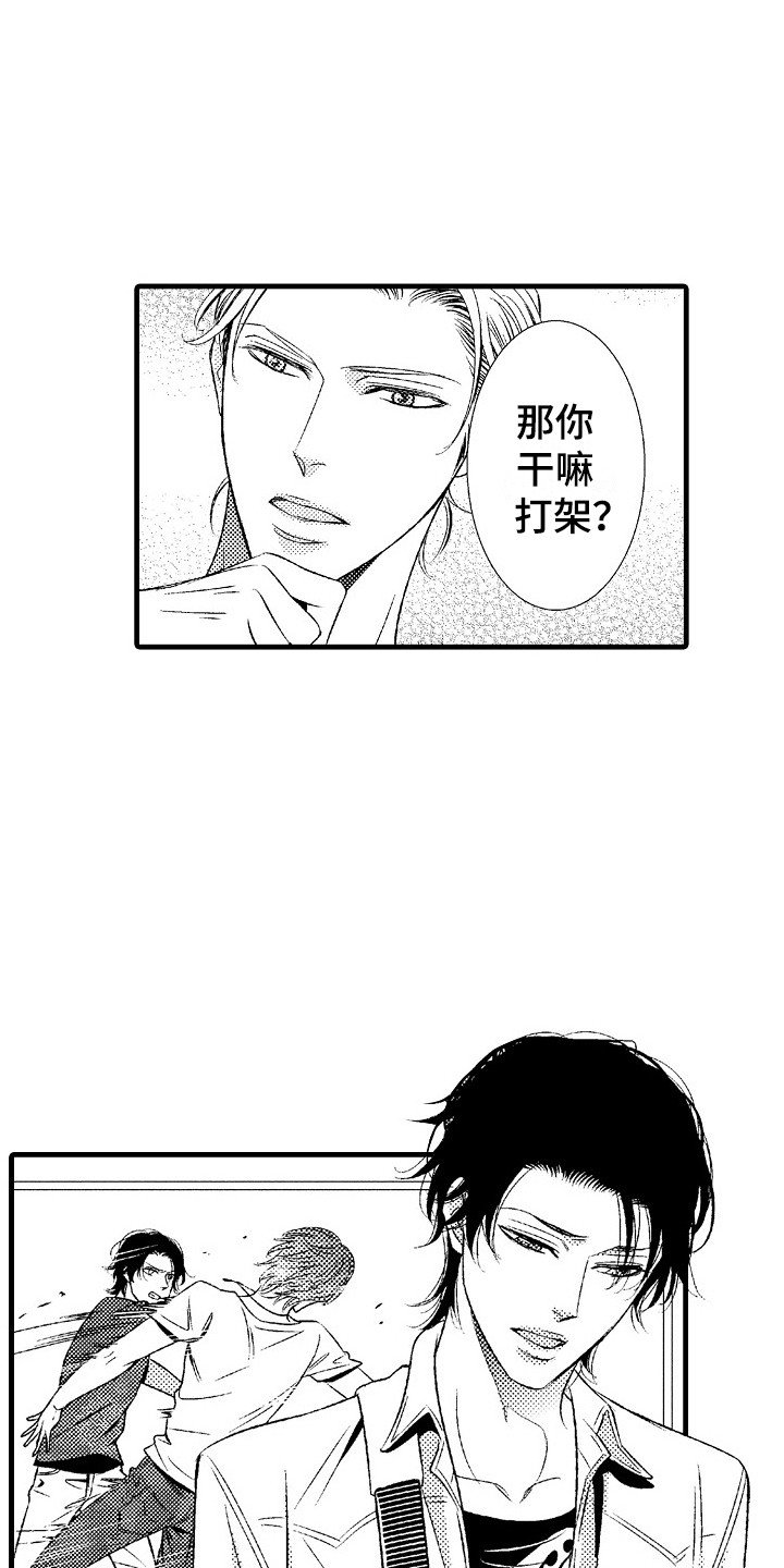 第1章：发配乡村