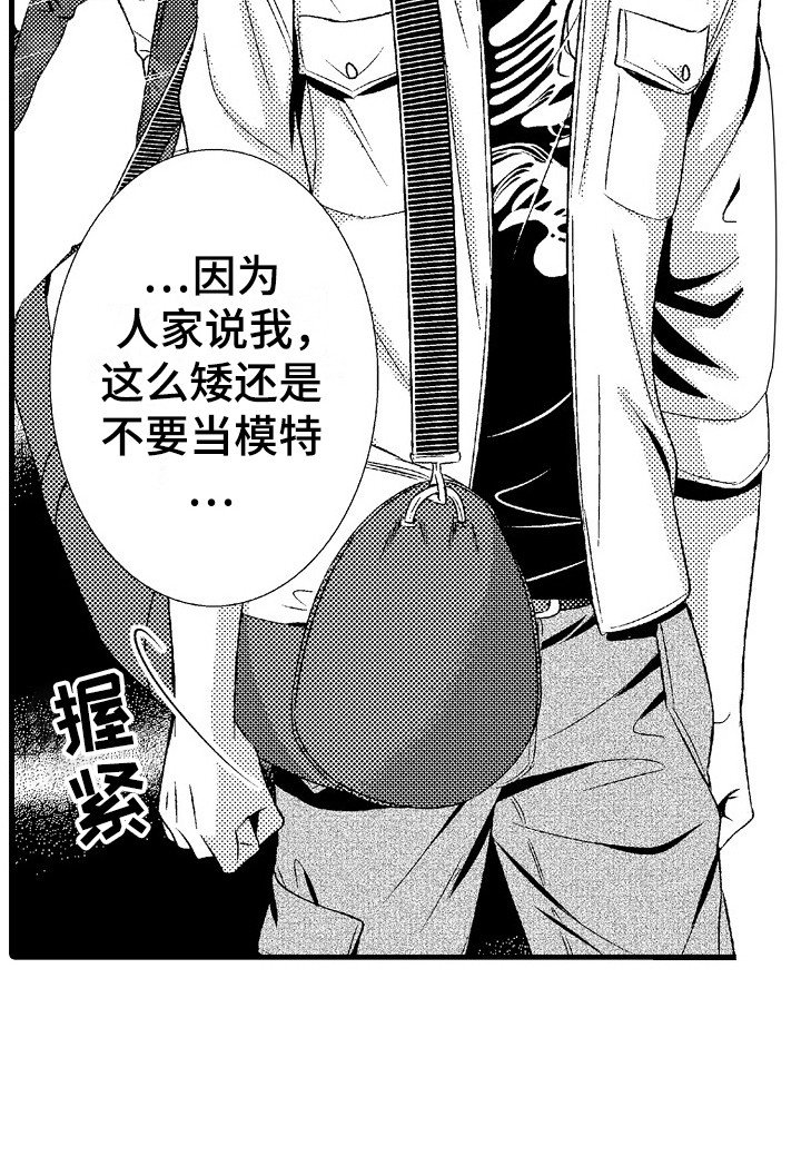 第1章：发配乡村