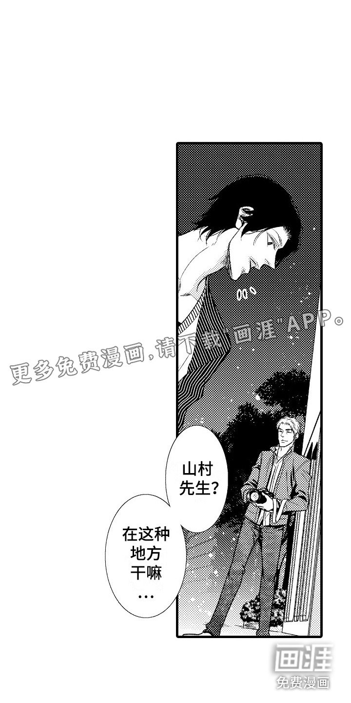 第10章：心意