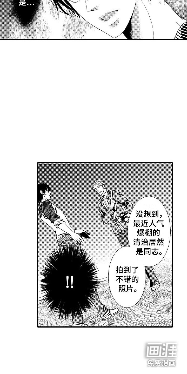 第10章：心意
