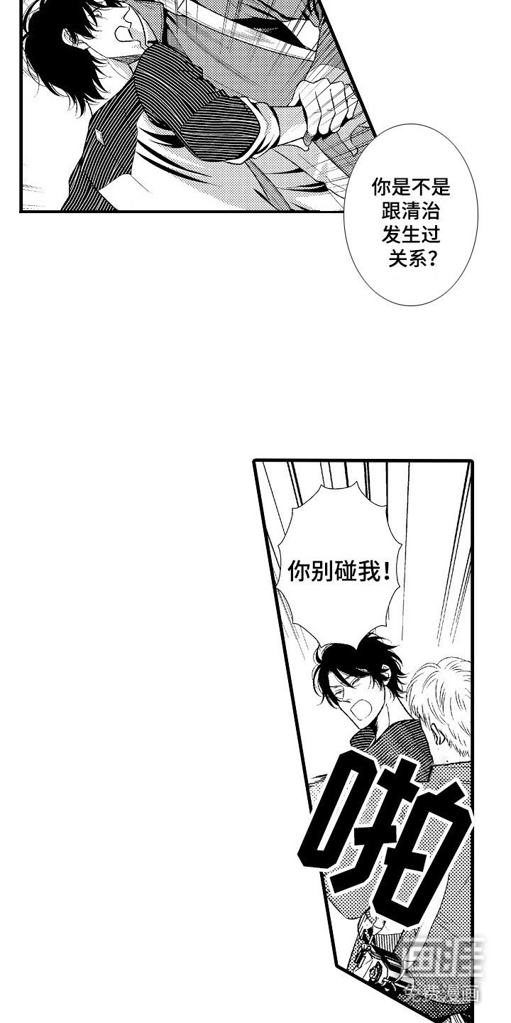 第10章：心意