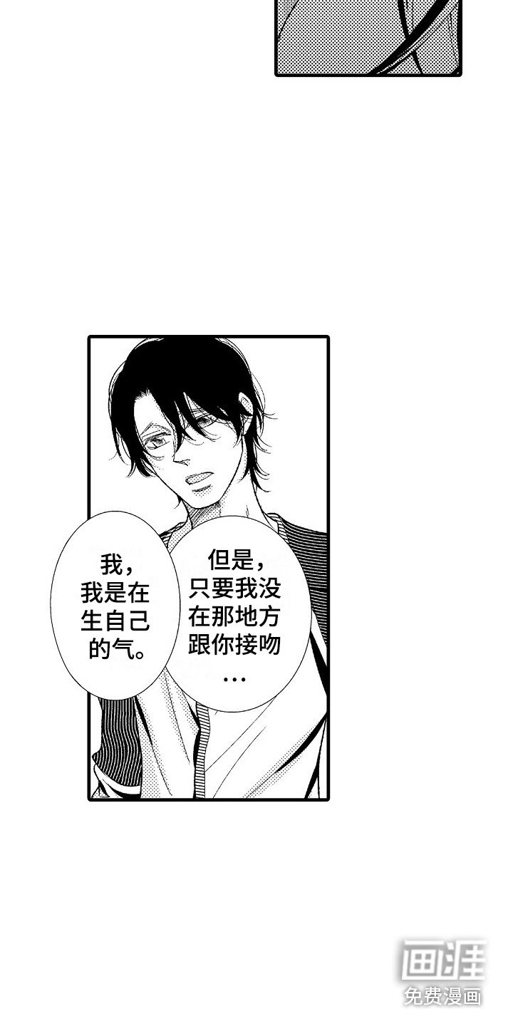 第10章：心意