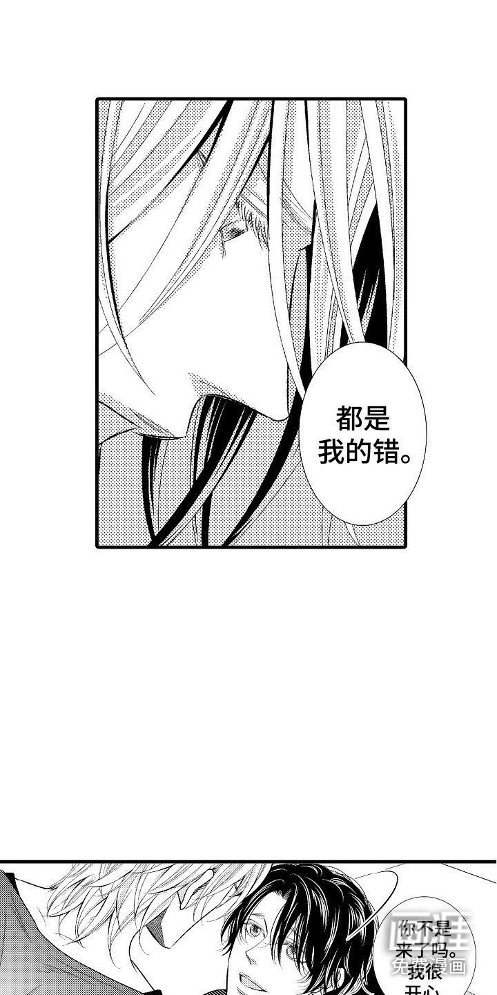 第10章：心意