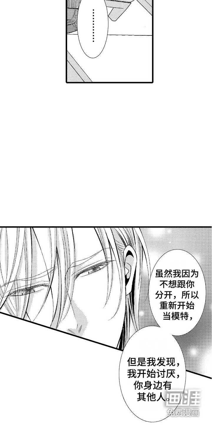 第10章：心意