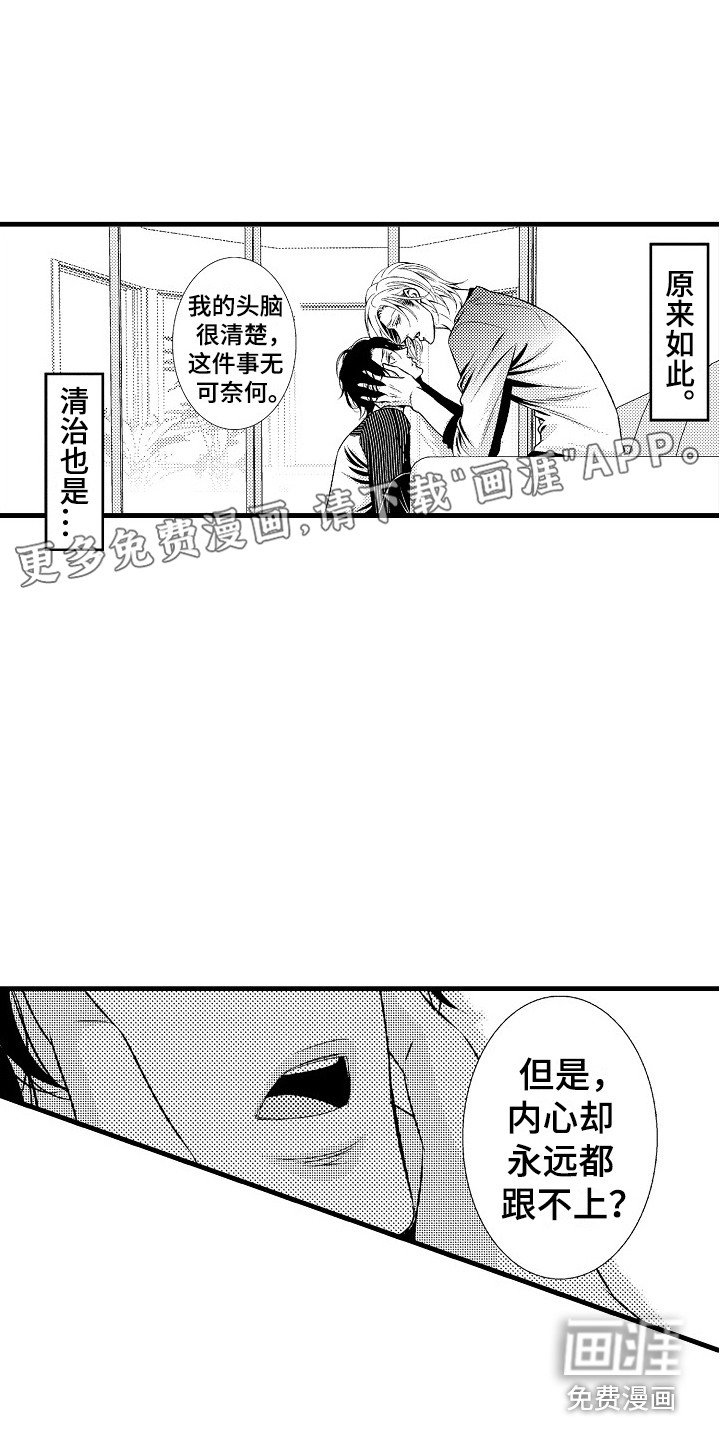 第11章：不用客气