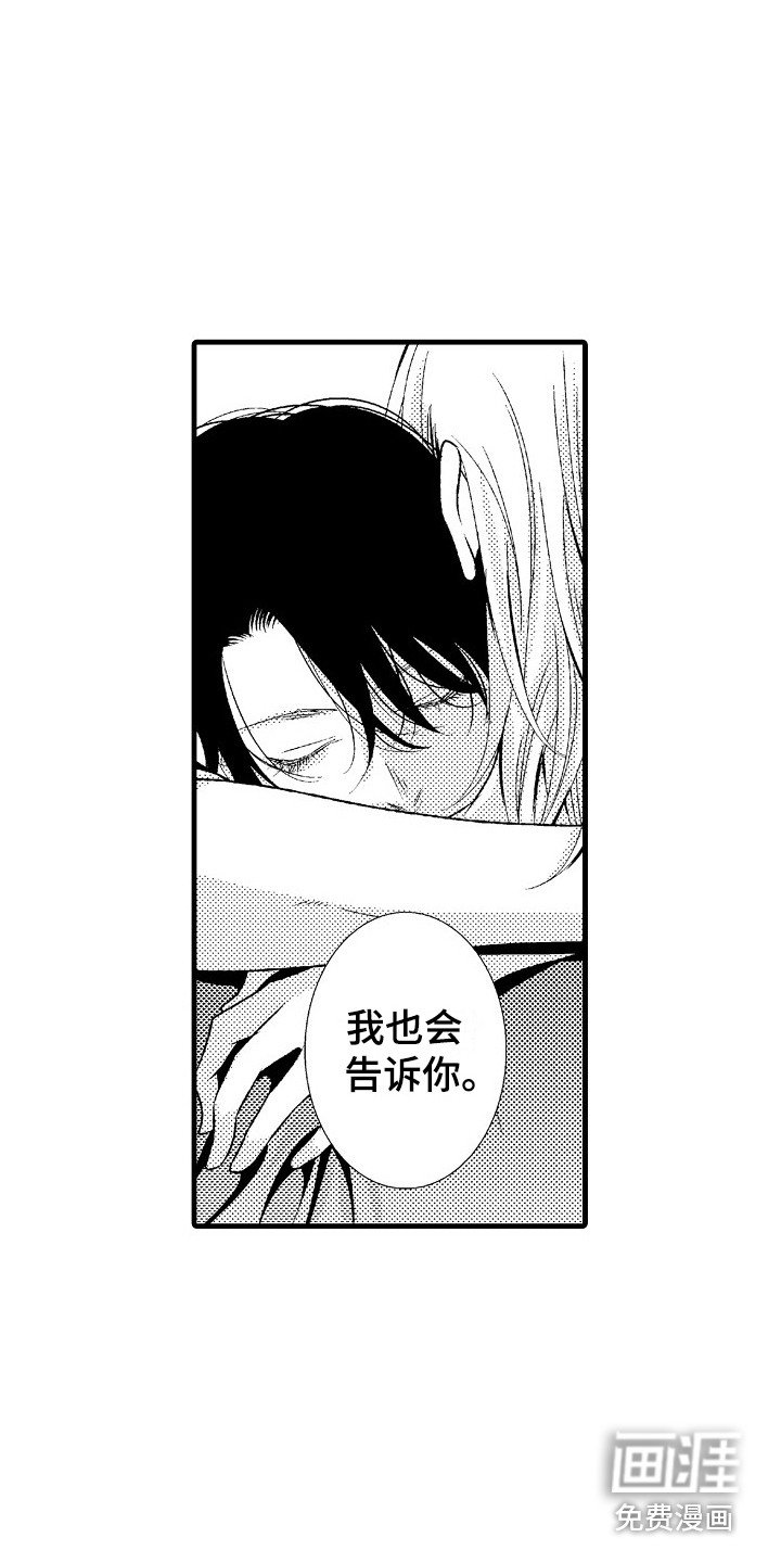 第11章：不用客气