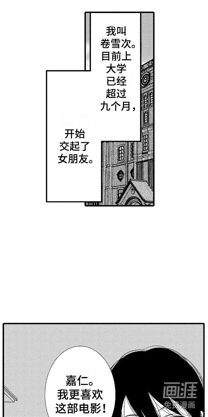 第11章：不用客气