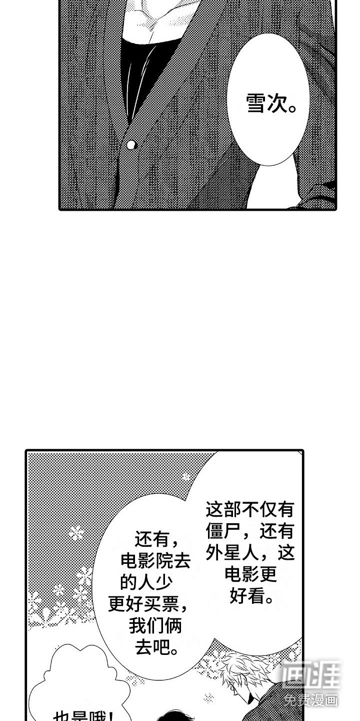 第11章：不用客气