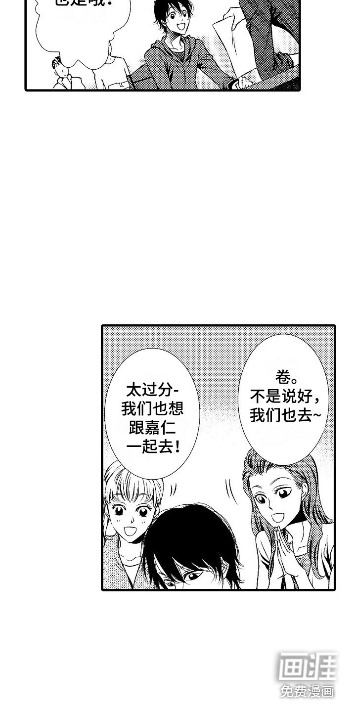 第11章：不用客气