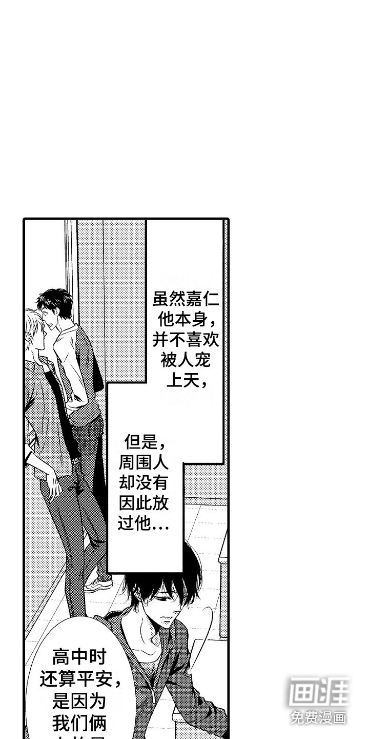第12章：充实的生活