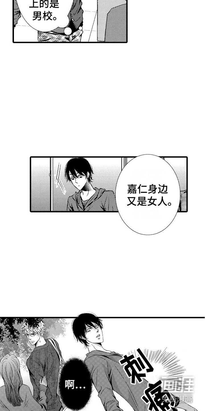 第12章：充实的生活