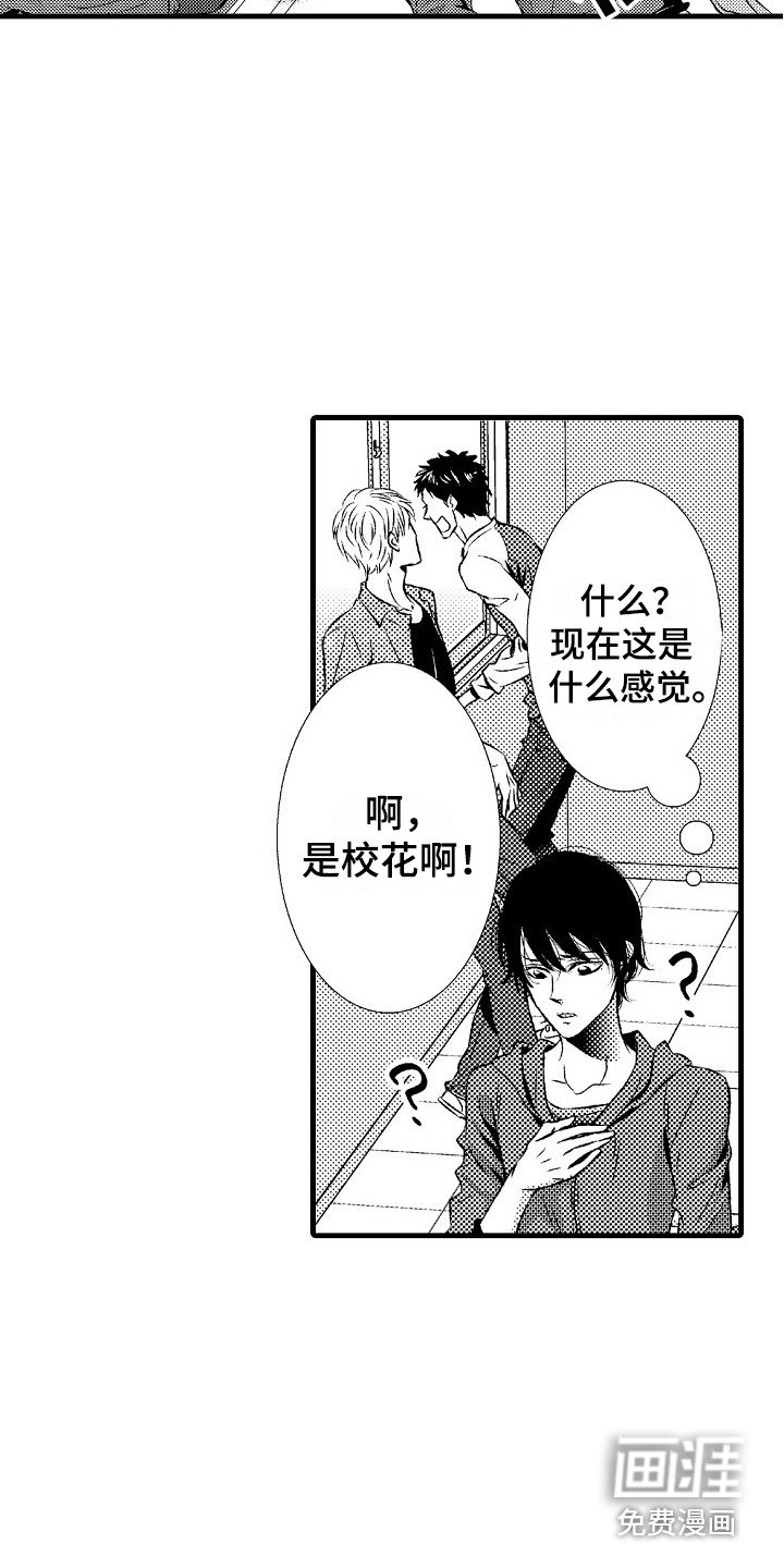 第12章：充实的生活