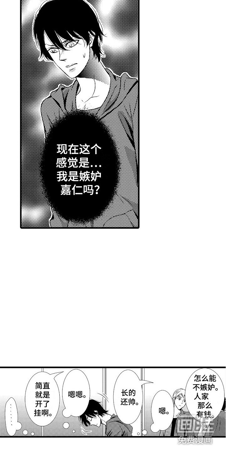 第12章：充实的生活