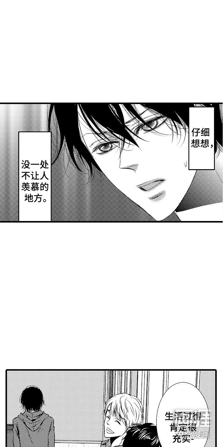 第12章：充实的生活
