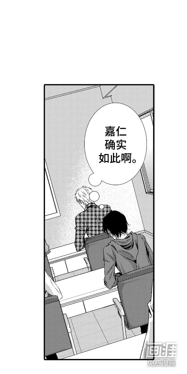 第12章：充实的生活
