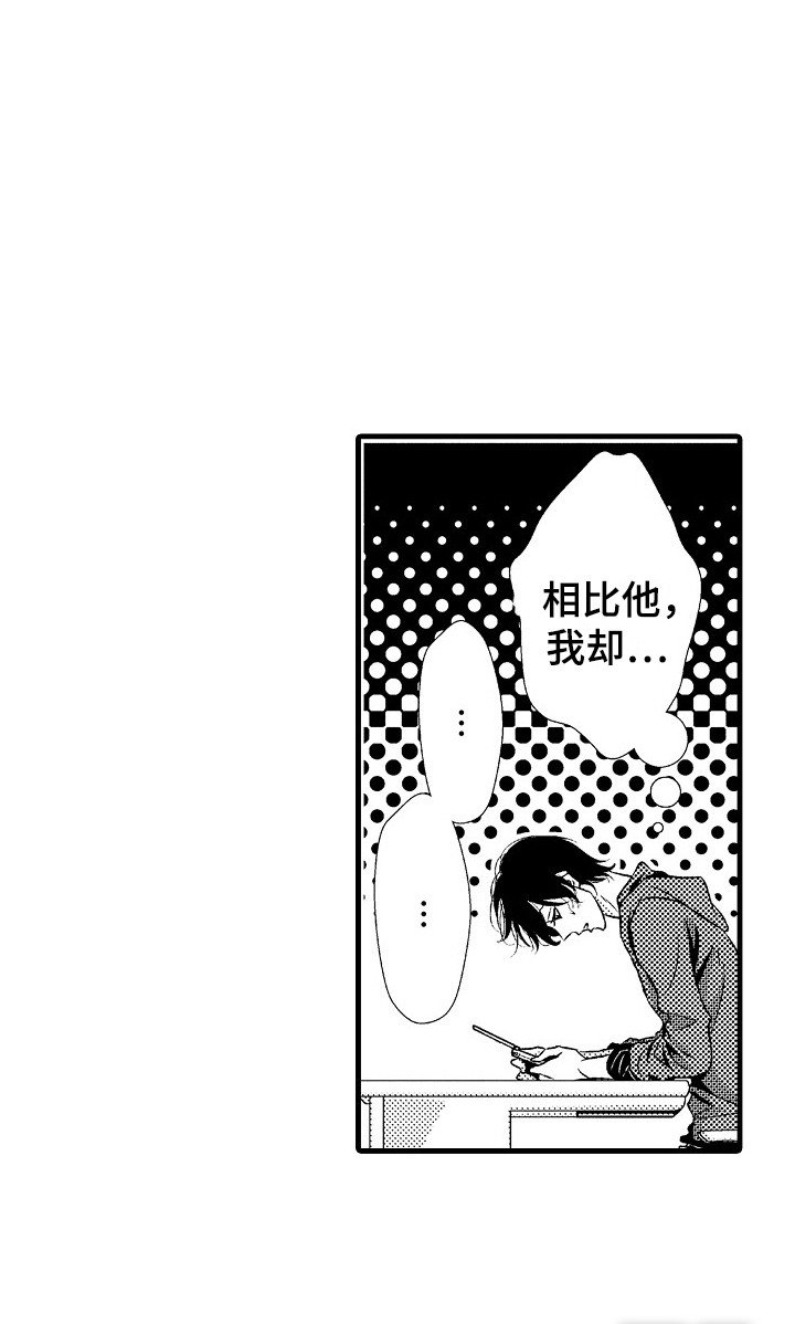 第12章：充实的生活