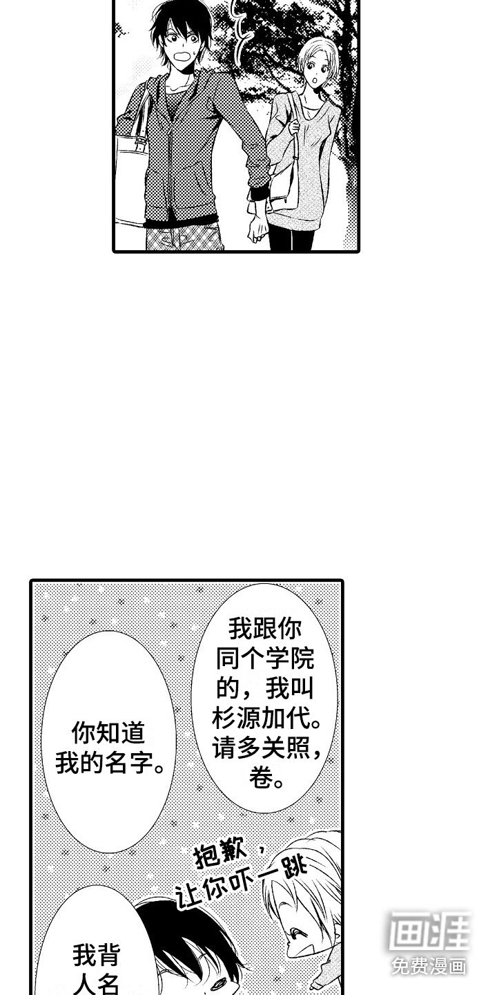 第12章：充实的生活