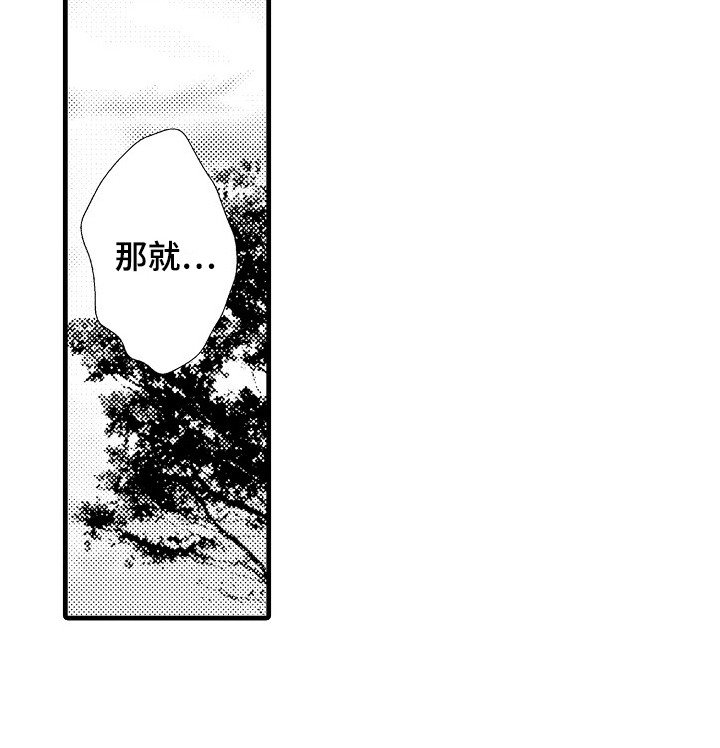 第12章：充实的生活