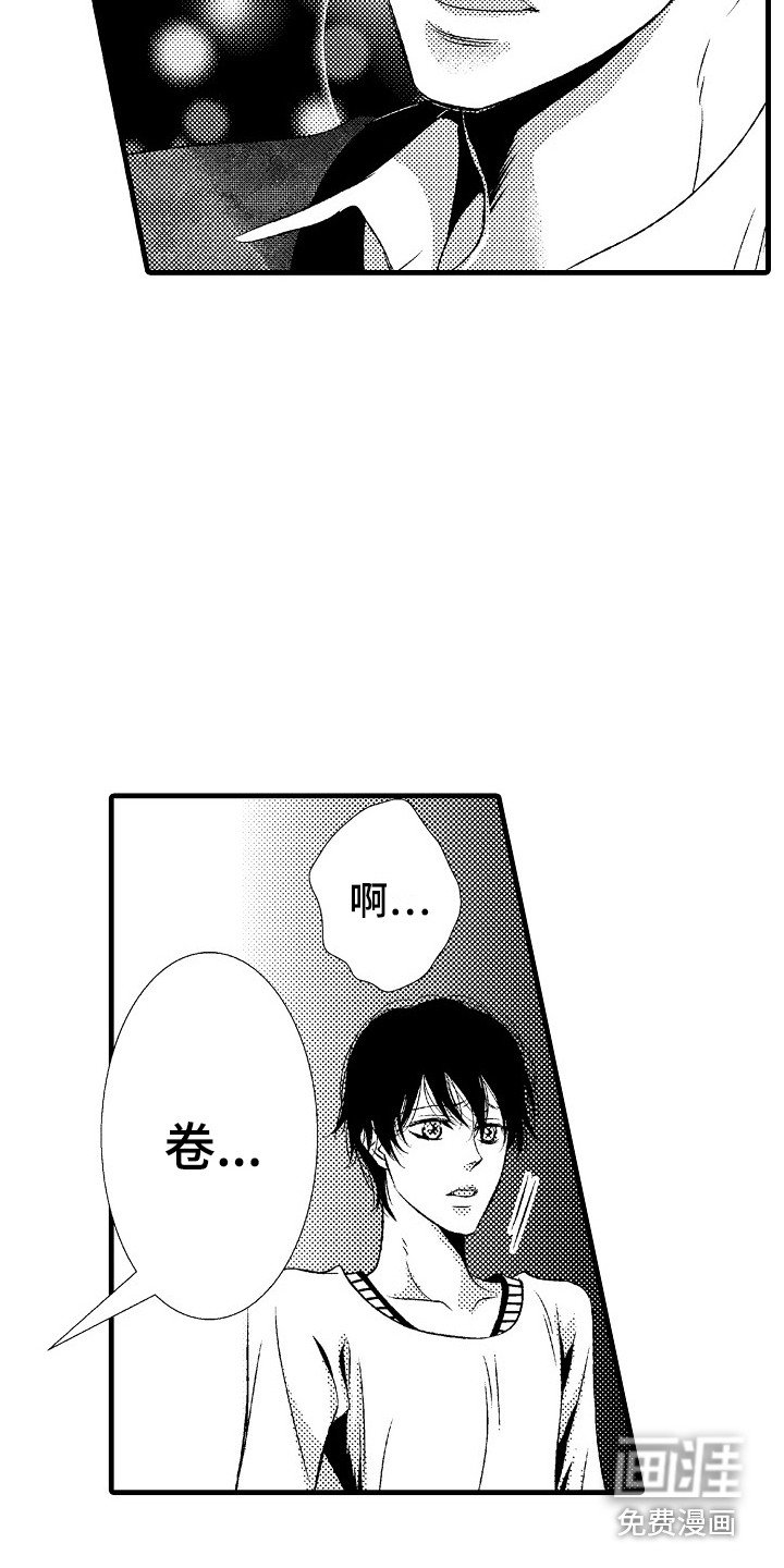第13章：女扮男装