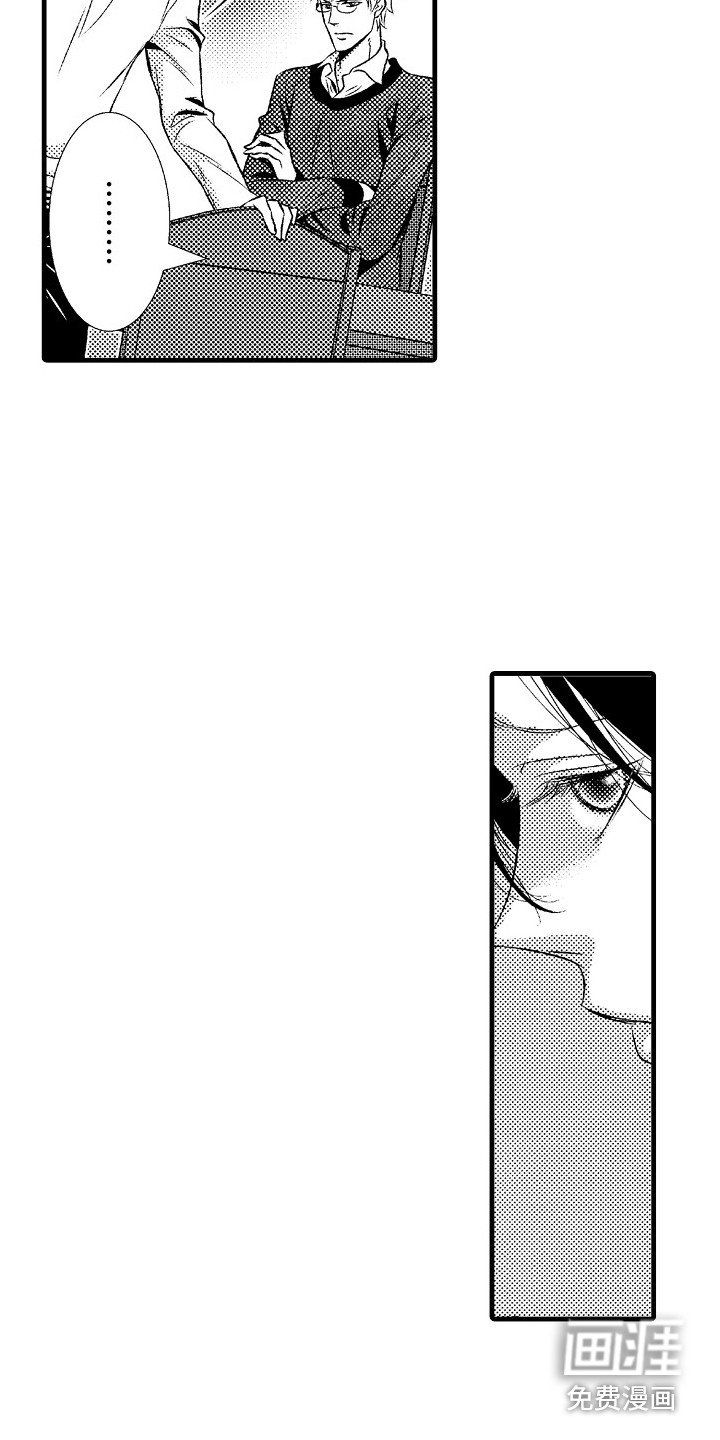 第13章：女扮男装
