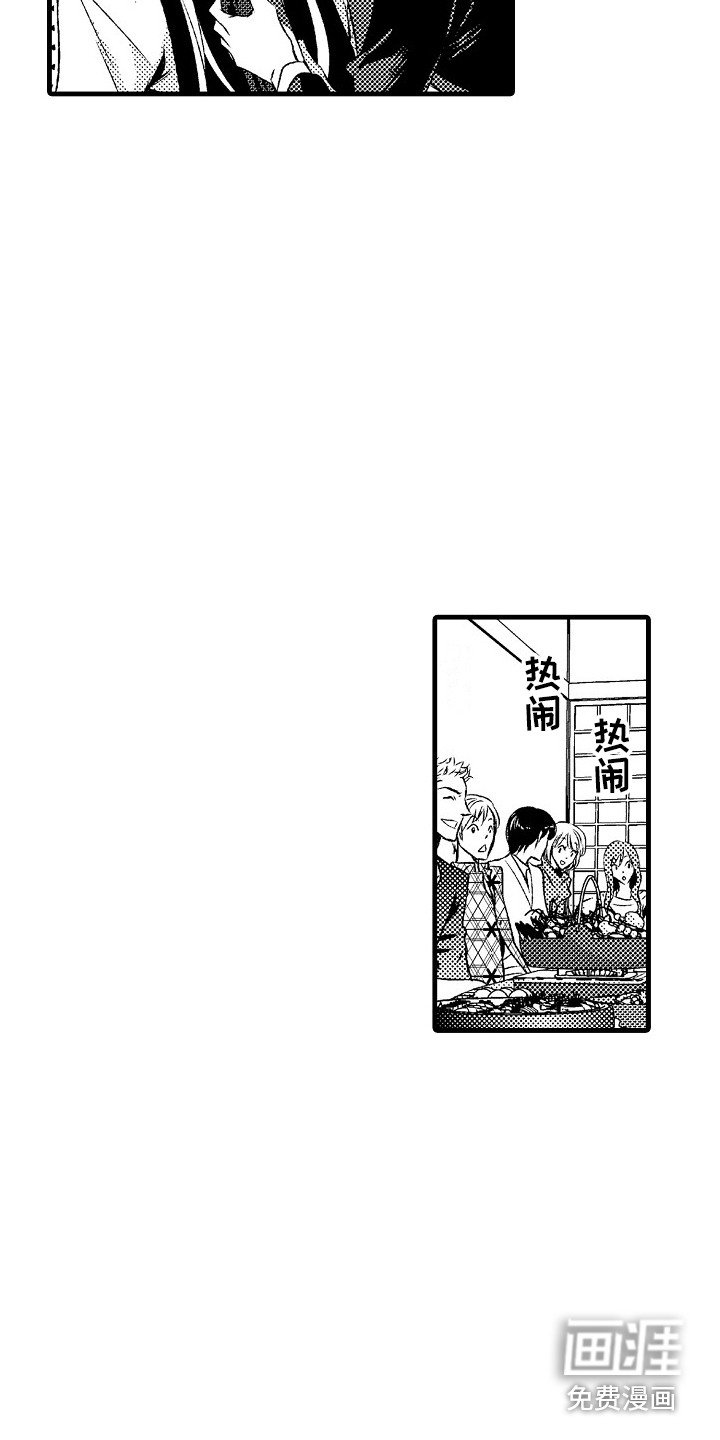 第13章：女扮男装