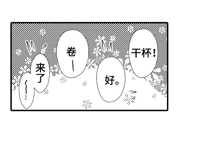 第13章：女扮男装