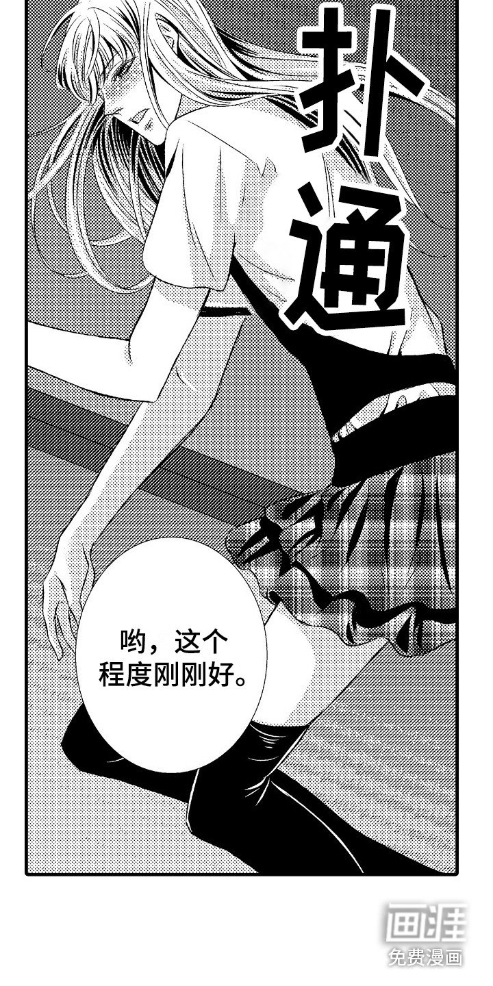 第14章：及时赶到