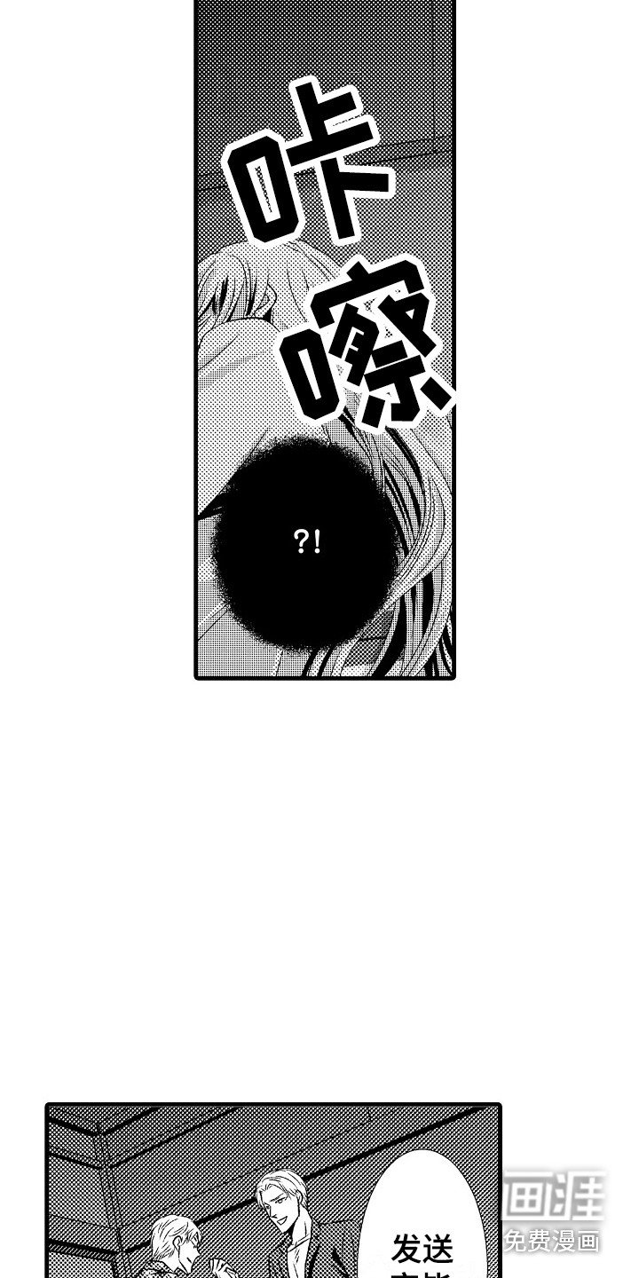 第14章：及时赶到