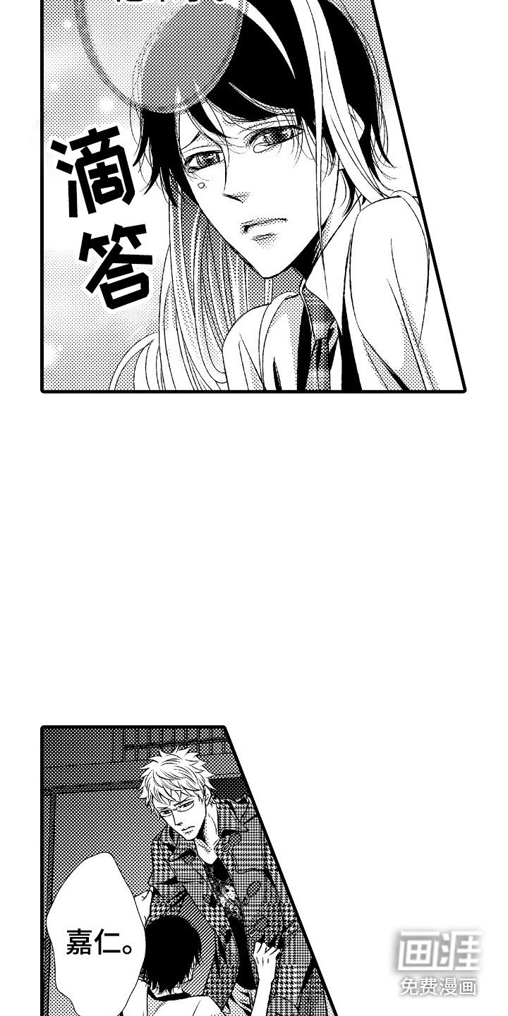 第14章：及时赶到