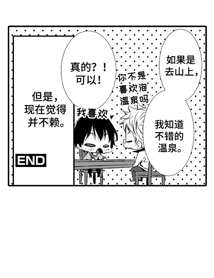 第15章：软肋