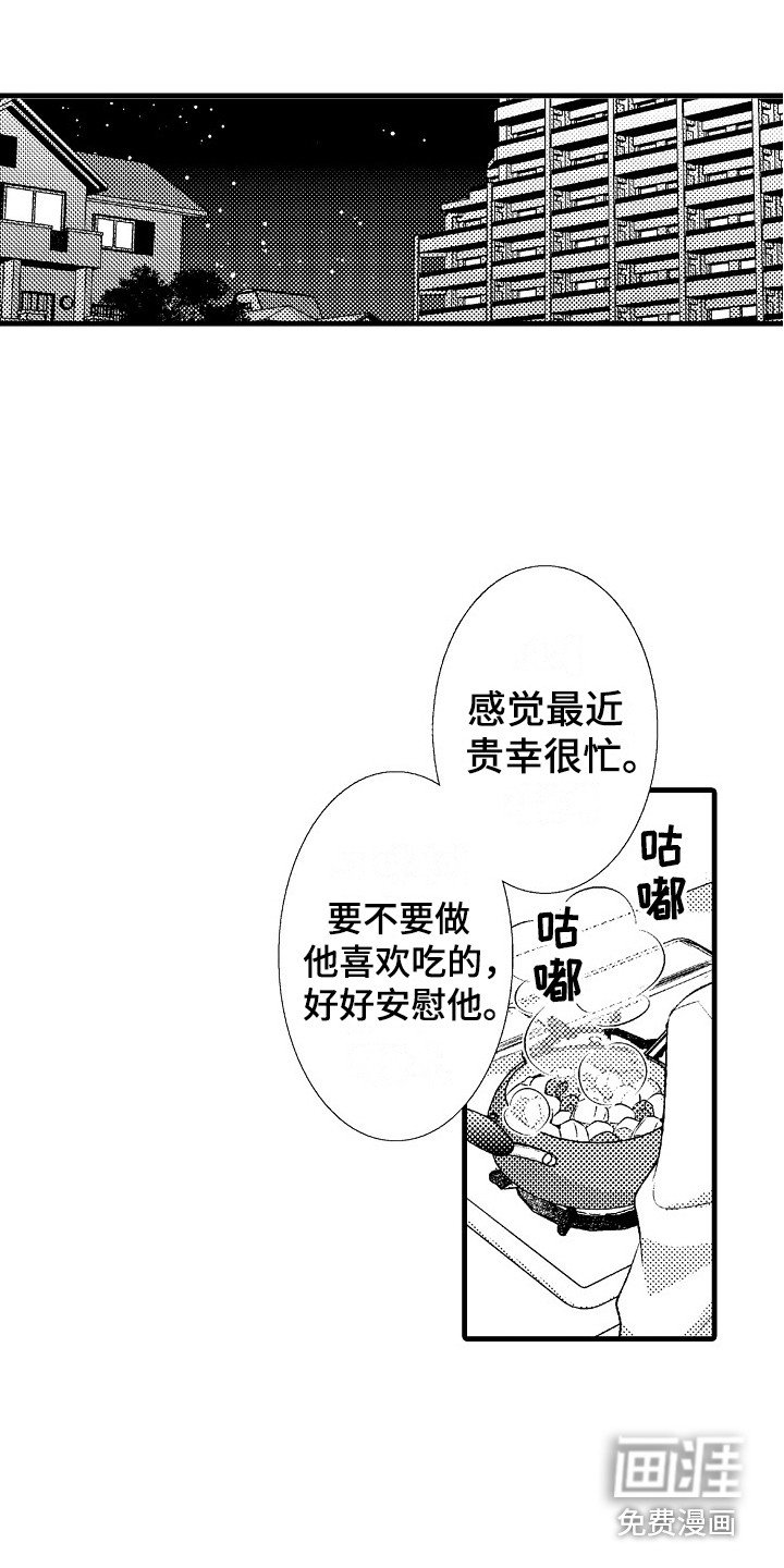 第16章：胡思乱想