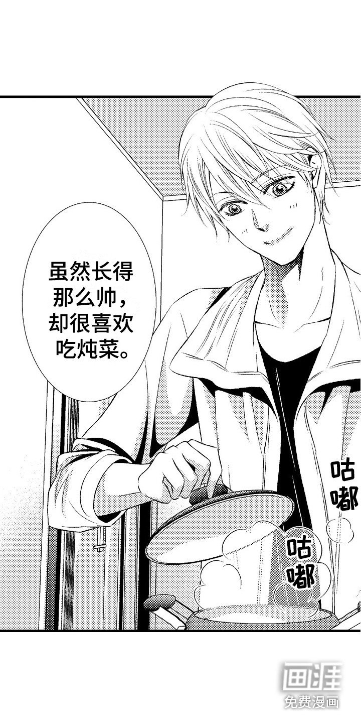 第16章：胡思乱想
