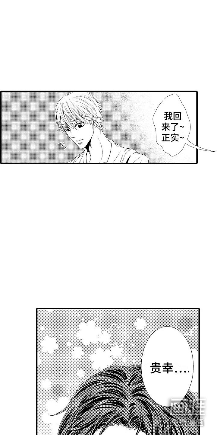 第16章：胡思乱想