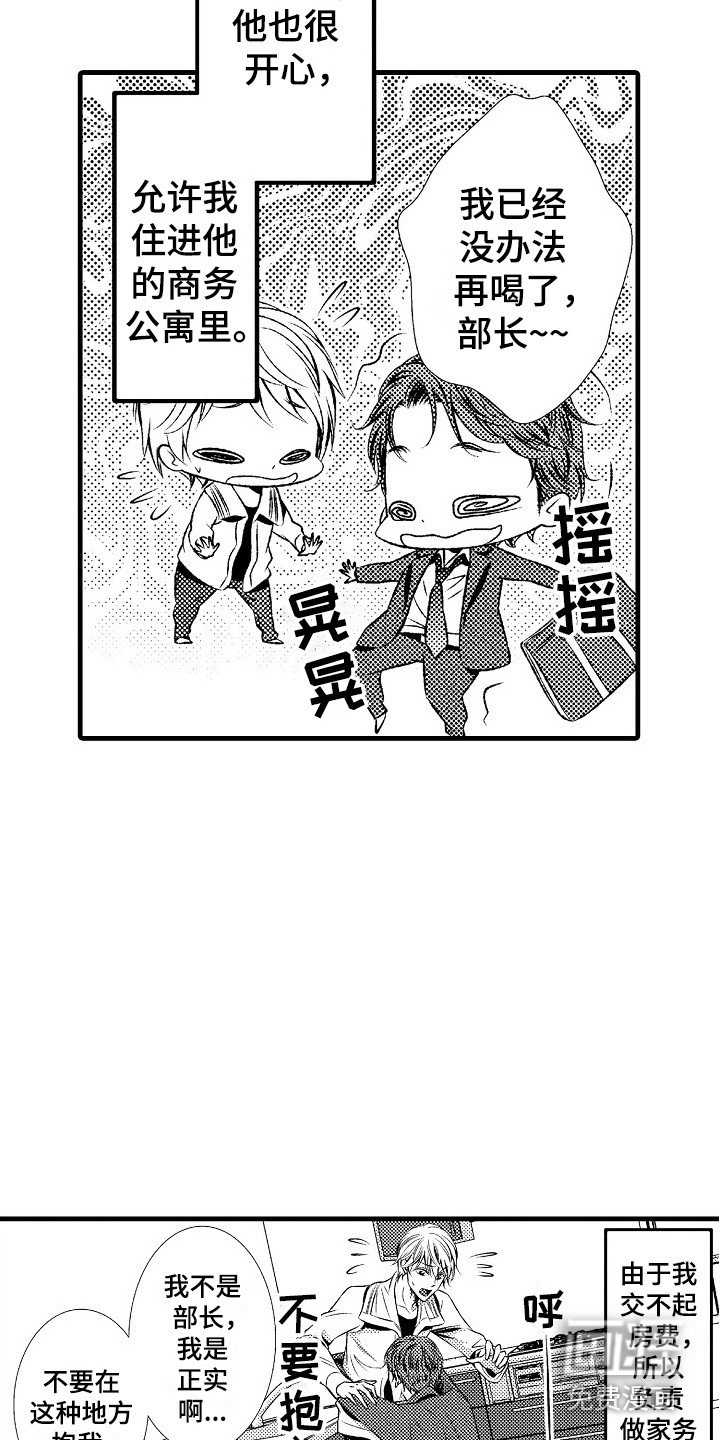 第16章：胡思乱想