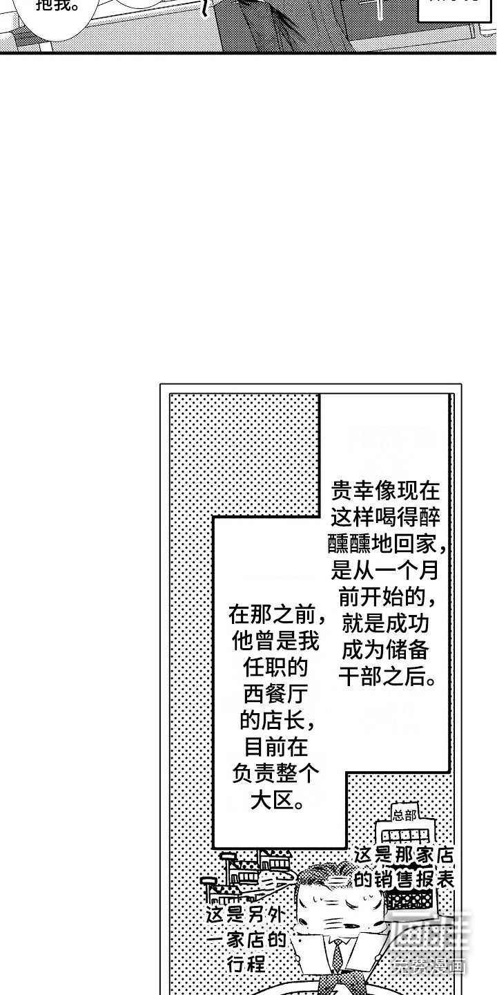 第16章：胡思乱想