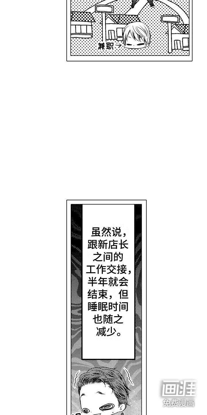 第16章：胡思乱想
