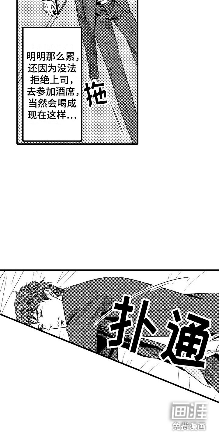 第16章：胡思乱想