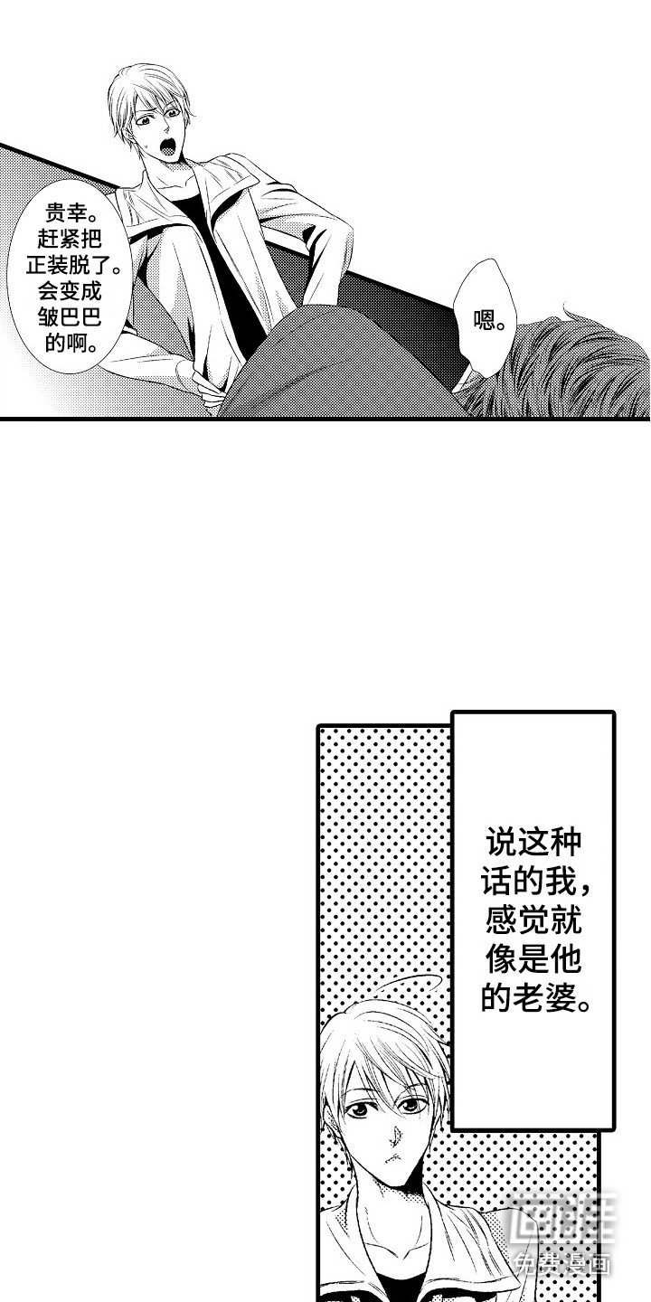 第16章：胡思乱想